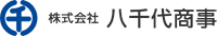 株式会社八千代商事